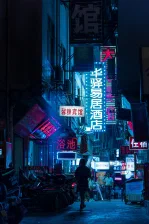 A crowded street at night